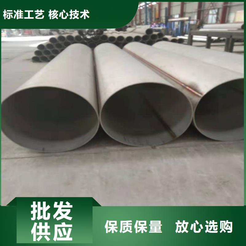 316L不锈钢管全国供货