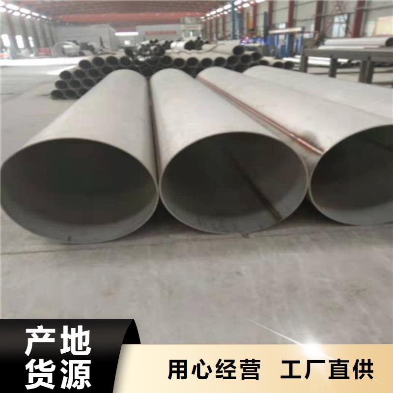 不锈钢管,347H不锈钢管实地大厂