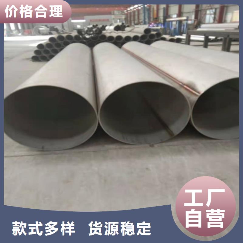 【不锈钢管】拉丝不锈钢板厂家售后完善