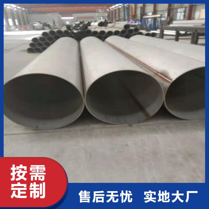 不锈钢矩形管视频-不锈钢矩形管(鑫志发)覆盖地域安徽省芜湖市无为|鸠江|淮北|蚌埠|阜阳|马鞍山|安庆