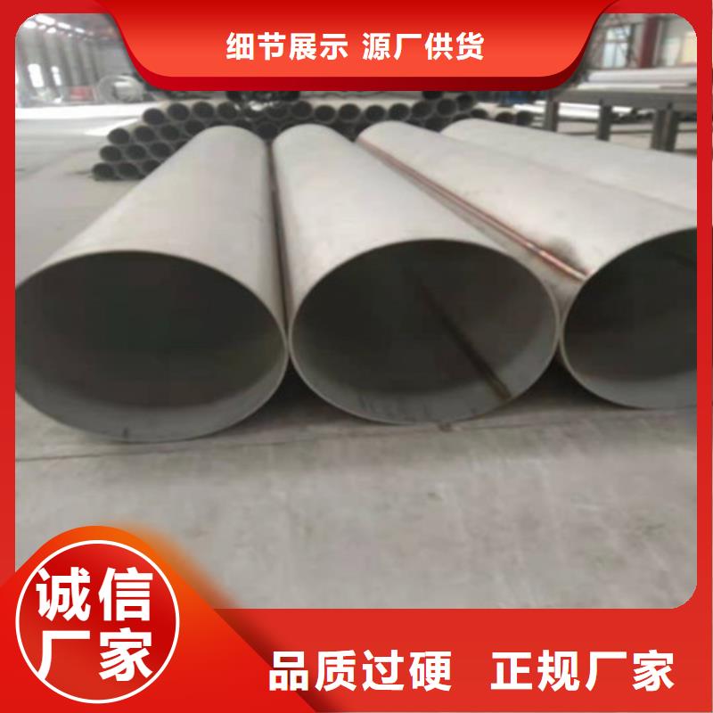 不锈钢管,316Ti不锈钢管工厂自营