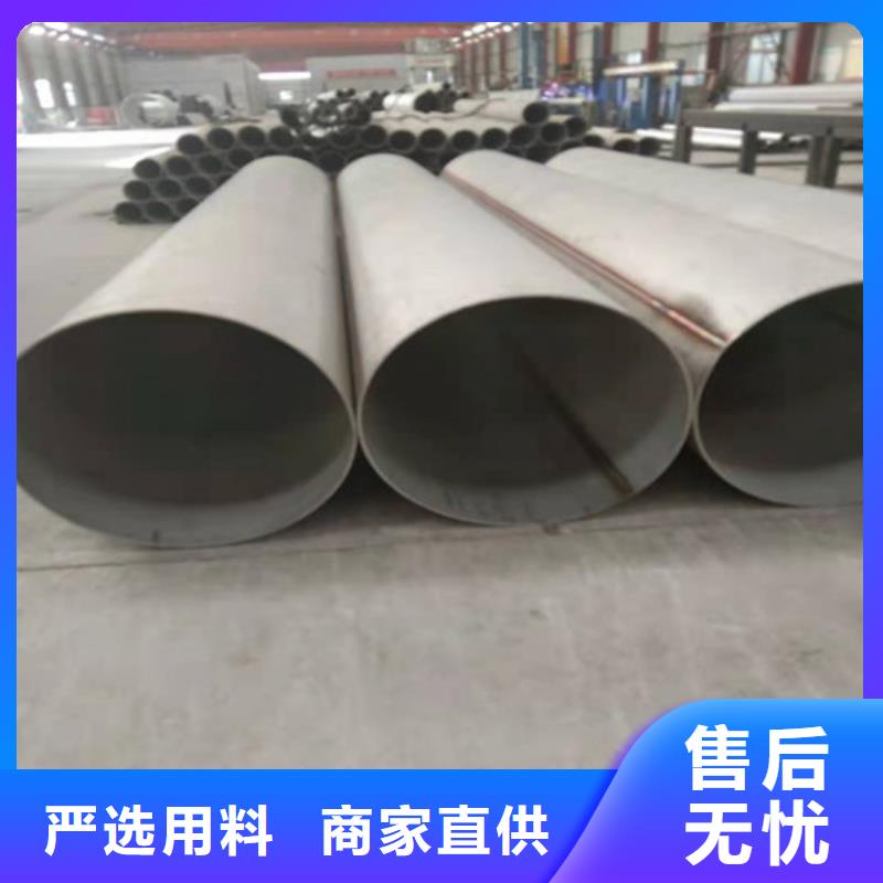 2205不锈钢管可来电定制-质量可靠