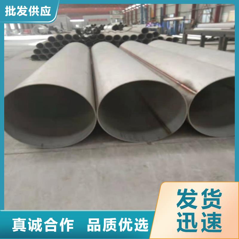 310工业厚壁管生产厂家-价格实惠