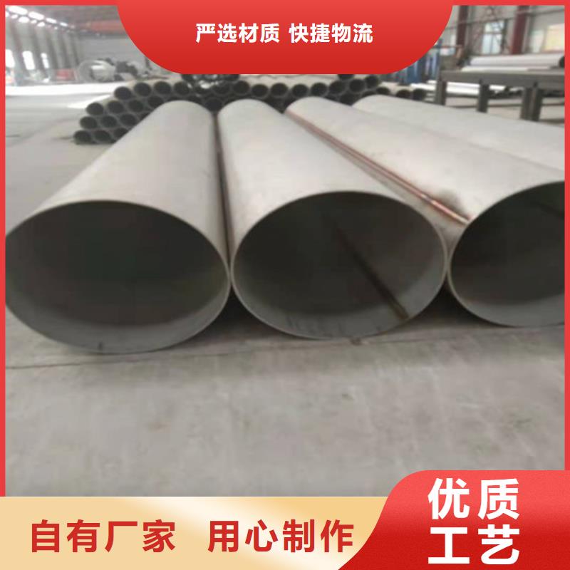 304不锈钢地质厚壁管好用寿命长地质厚壁管厂家