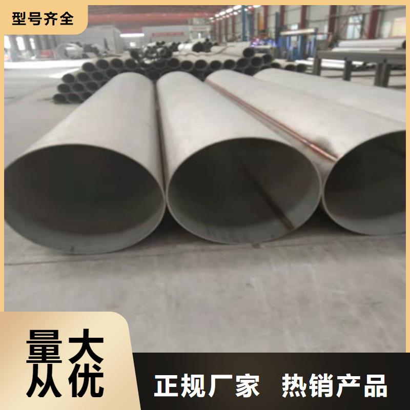不锈钢管镜面不锈钢板价格实惠