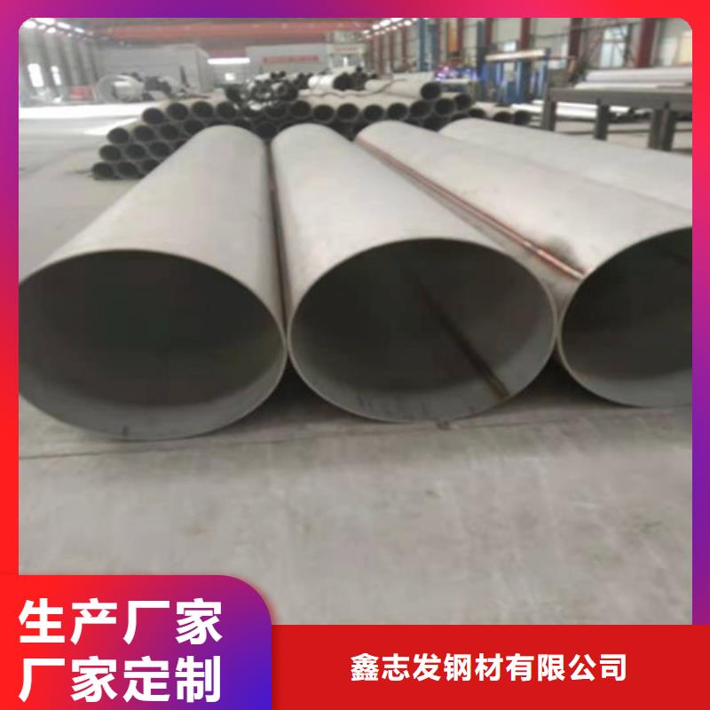 310S不锈钢卷公司