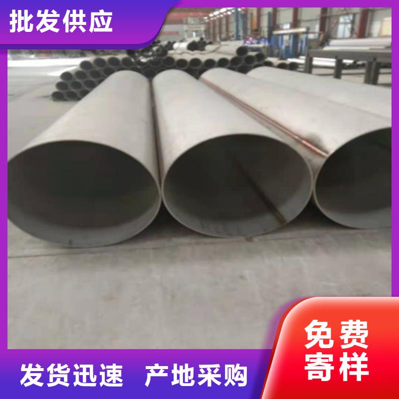 316L不锈钢管在线报价