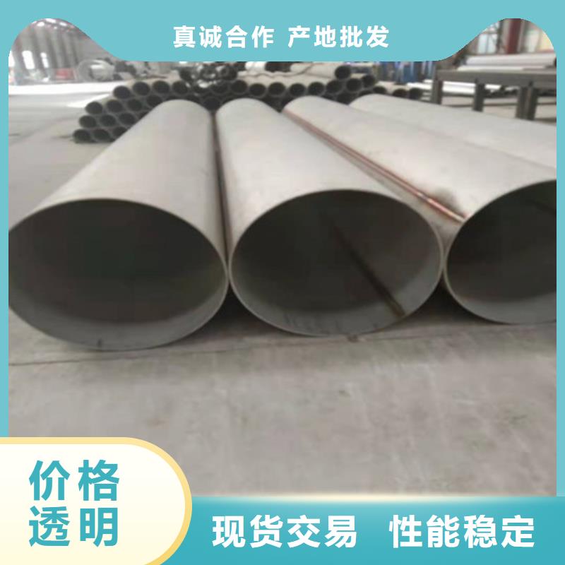 不锈钢管_316不锈钢管产品实拍