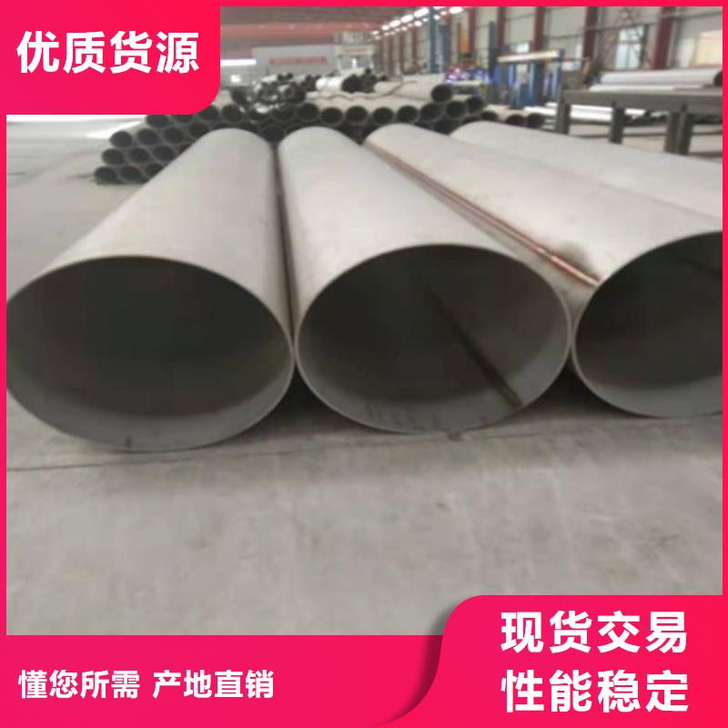 外径425*20厚度不锈钢管地质厚壁管厂家发货及时