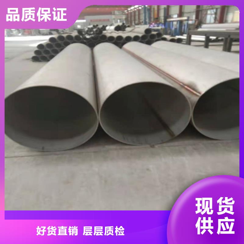不锈钢管_316不锈钢管产品实拍