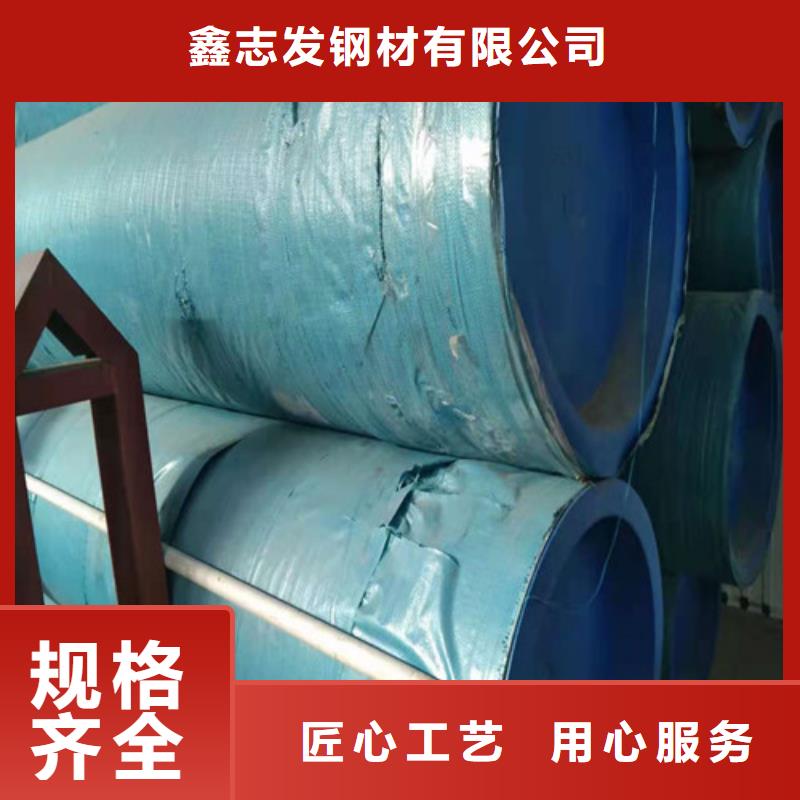 630不锈钢管视频-台江|闽清|南平|泉州|莆田|龙岩|三明|厦门|漳州鑫志发630不锈钢管_ 鑫志发钢材(福州市分公司)