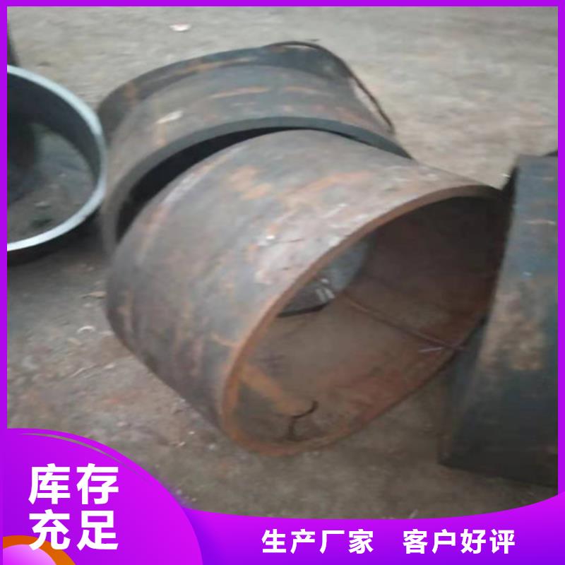 信誉好的630不锈钢管