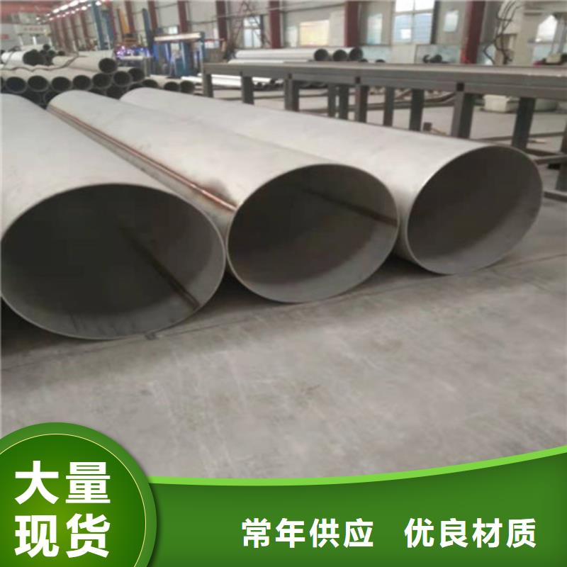 外径425*20厚度不锈钢管地质厚壁管厂家发货及时