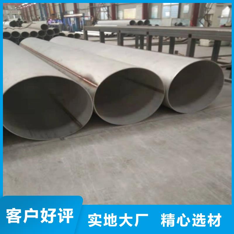 不锈钢管,316Ti不锈钢管工厂自营