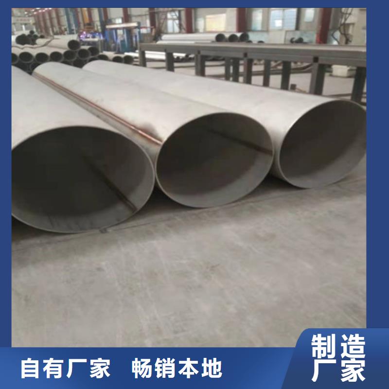 不锈钢管,304L不锈钢管符合标准