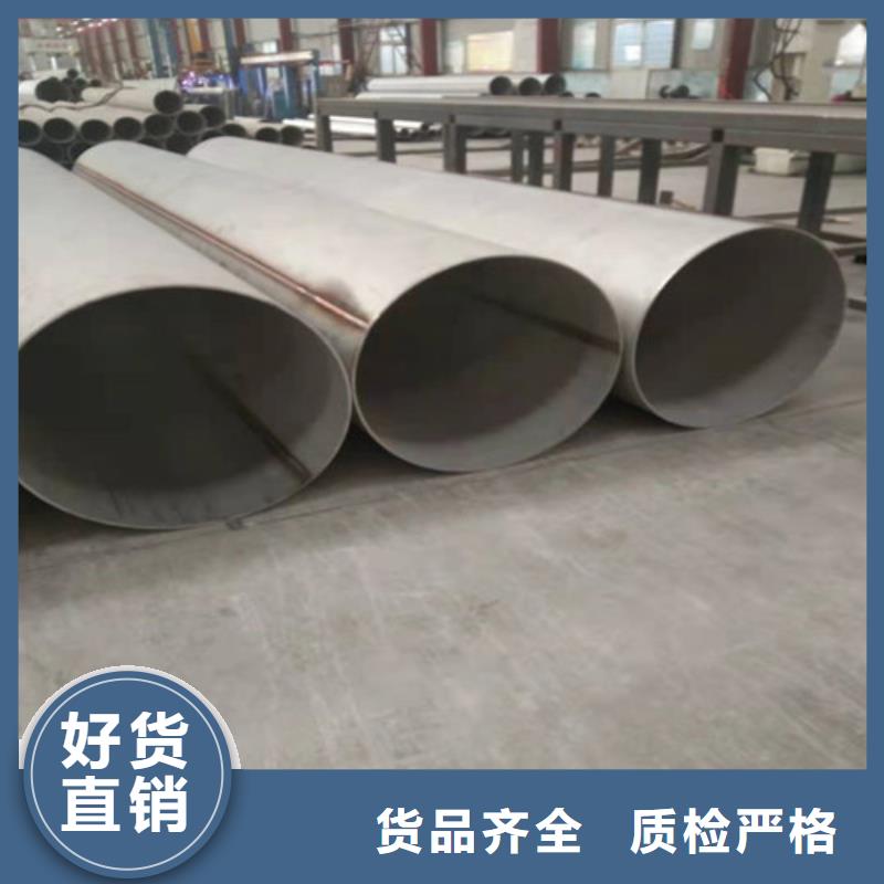 专业销售310S不锈钢管-优质
