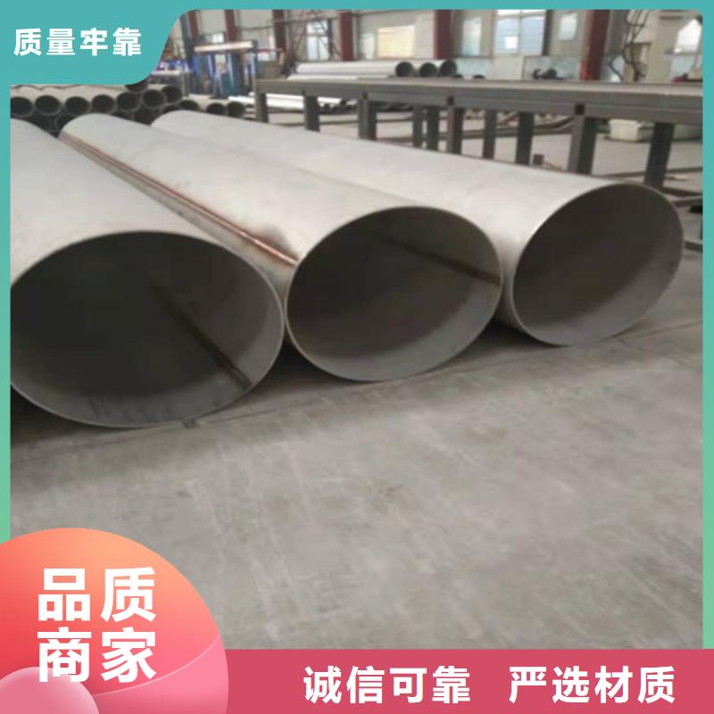 不锈钢管304不锈钢管优选厂家