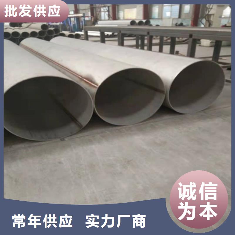 316大口径不锈钢管 -点击咨询