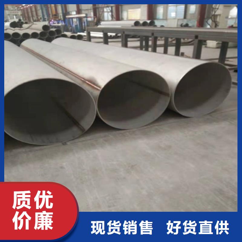 不锈钢无缝管厂家资质齐全