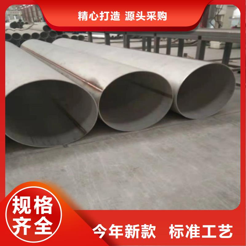 不锈钢无缝管厂家【多图】