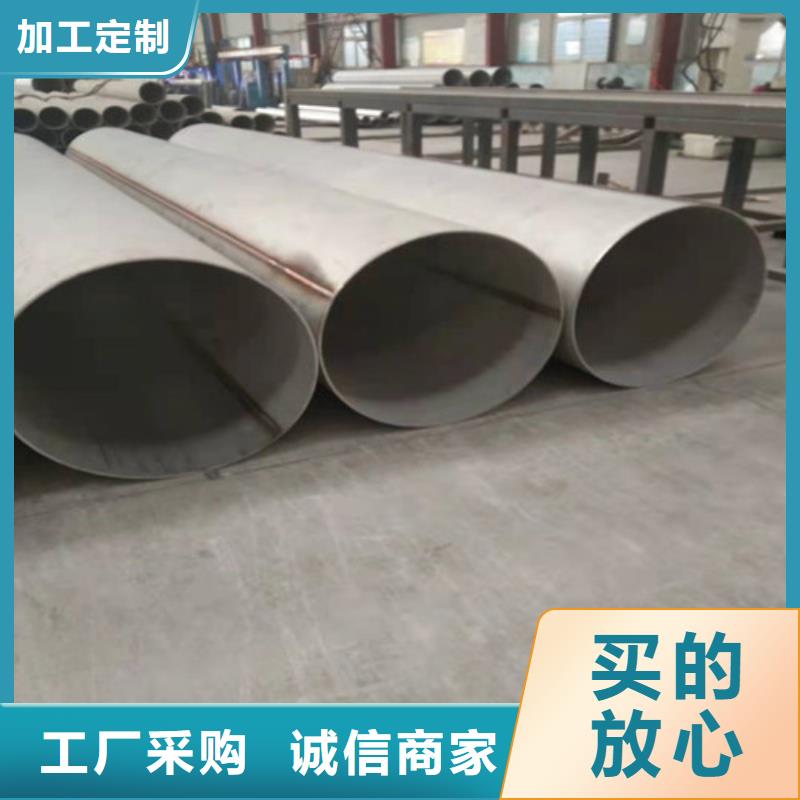 不锈钢管304不锈钢管优选厂家