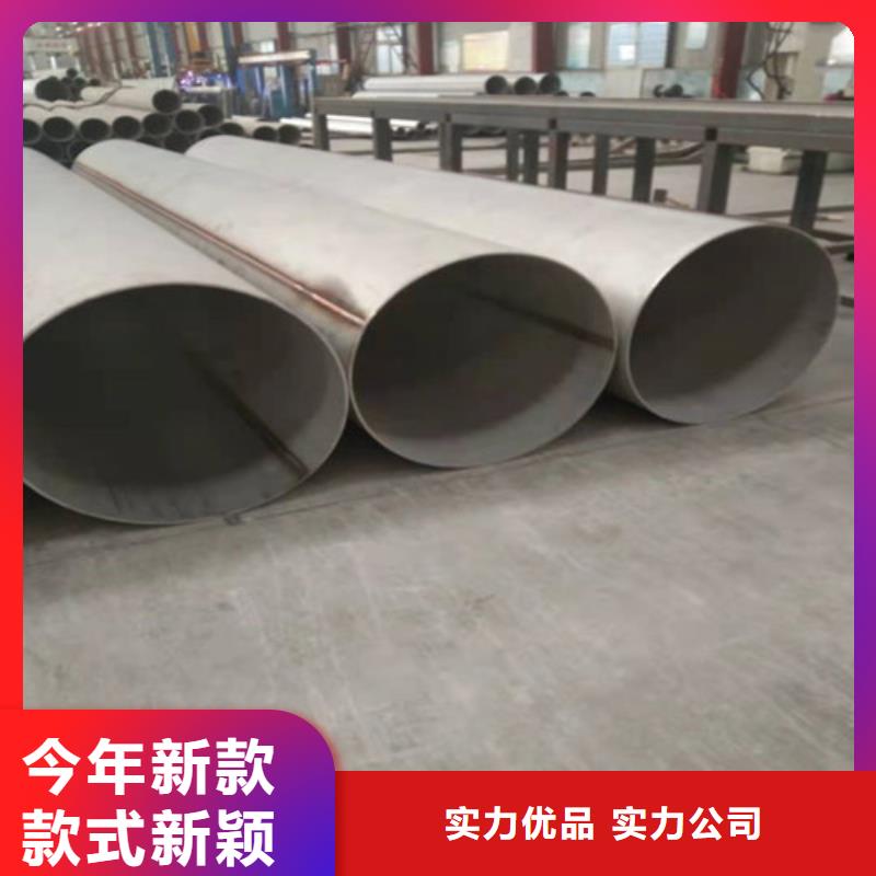 不锈钢管,310S不锈钢管实力优品