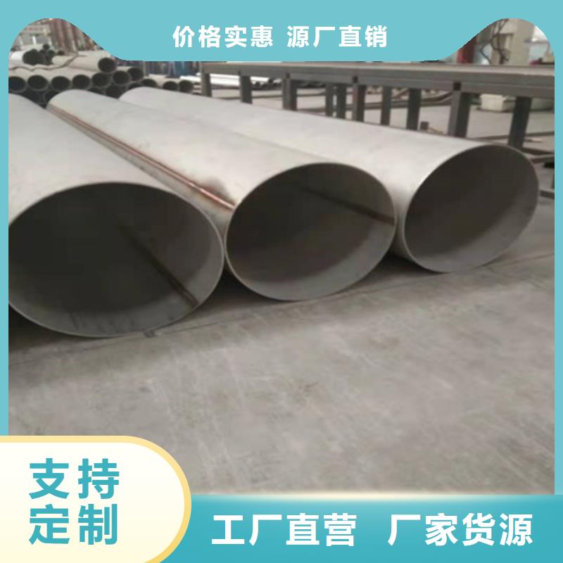 316L不锈钢管在线报价
