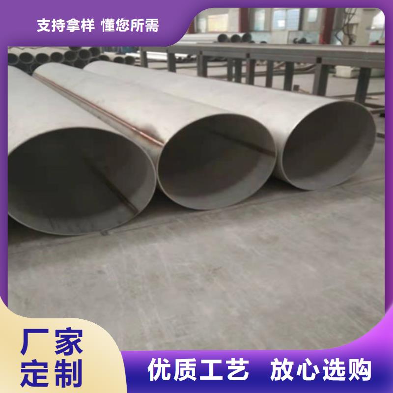 不锈钢管304不锈钢管优选厂家