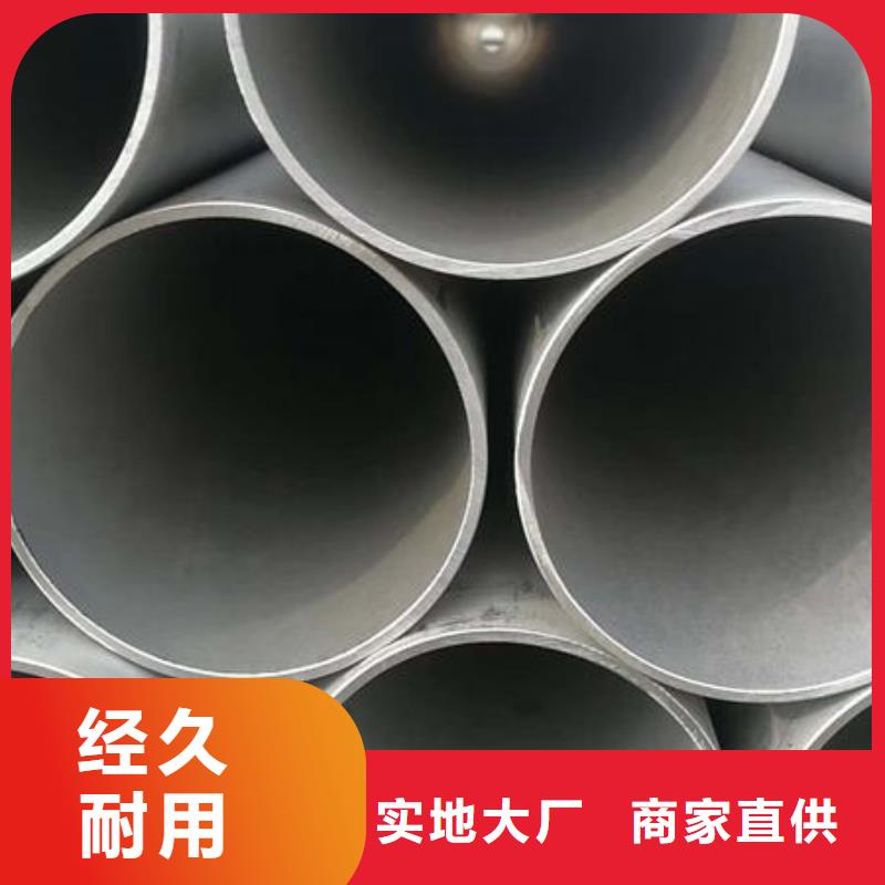 不锈钢管2205不锈钢管0中间商差价