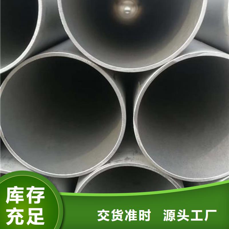 310薄壁不锈钢圆管质量稳定