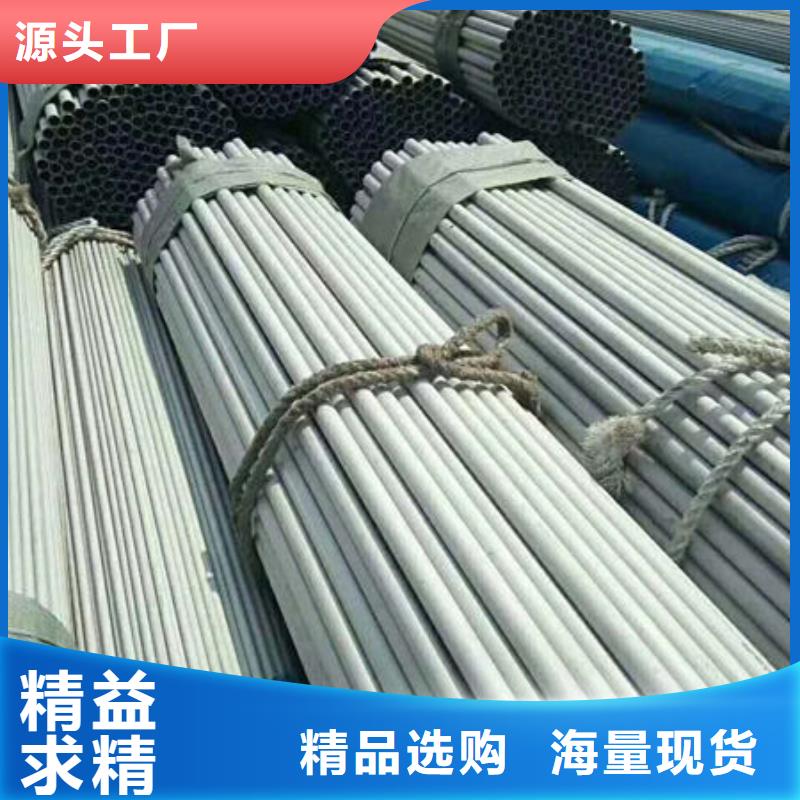 库存充足的201薄壁不锈钢圆管生产厂家