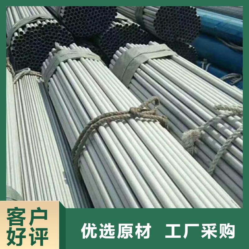 310S不锈钢管销售厂家