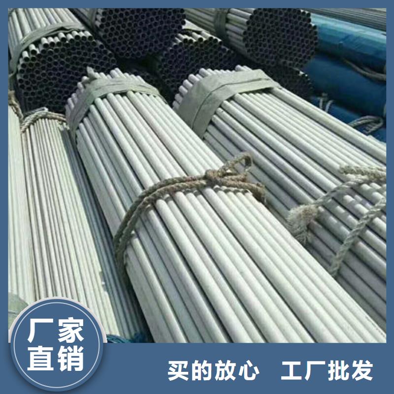 不锈钢管316不锈钢管厂家符合标准
