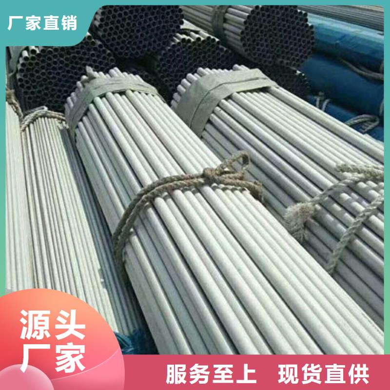 不锈钢管-不锈钢无缝管厂家直销供货稳定