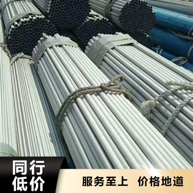 630不锈钢管视频-四川省泸州市|合江|江阳|乐山|凉山|遂宁|内江|宜宾|甘孜630不锈钢管-鑫志发