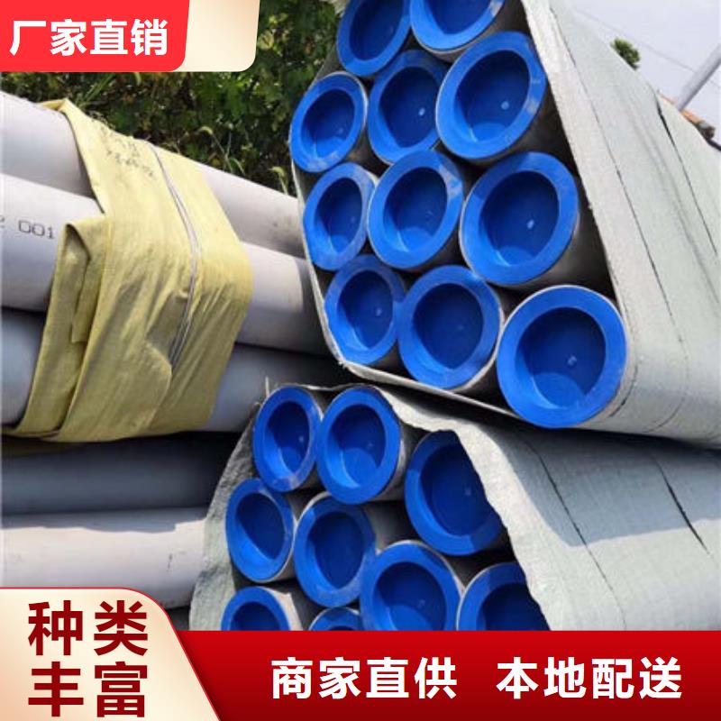 310S不锈钢装饰管质量靠得住