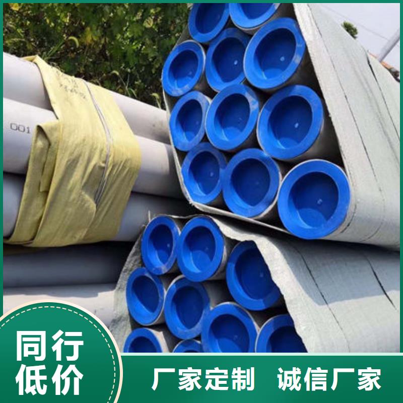 不锈钢管镜面不锈钢板价格实惠