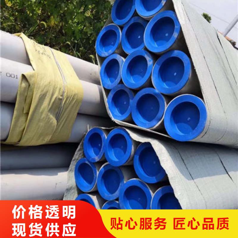 316L不锈钢管全国供货