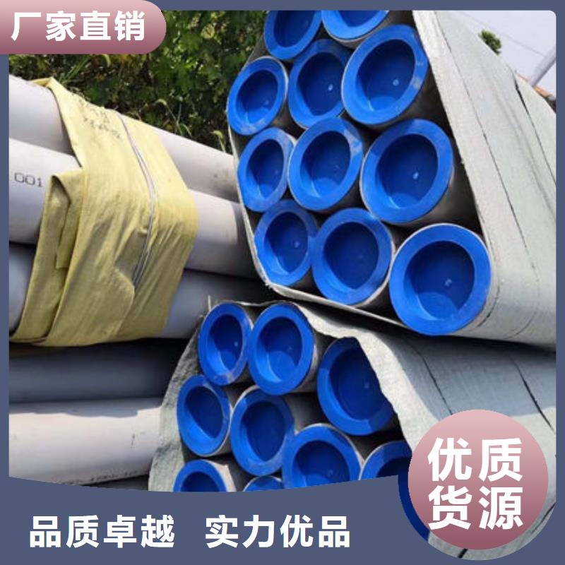 不锈钢矩形管视频-新疆|乌鲁木齐|克拉玛依|伊犁不锈钢矩形管-鑫志发