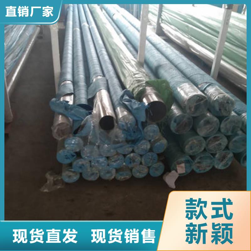 不锈钢矩形管视频-颍泉|颍州|淮北|亳州|铜陵|合肥|池州|宿州|蚌埠不锈钢矩形管出厂价-鑫志发钢材(阜阳市分公司)