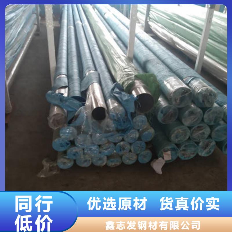 #12Cr18Ni9不锈钢管#-质量过硬