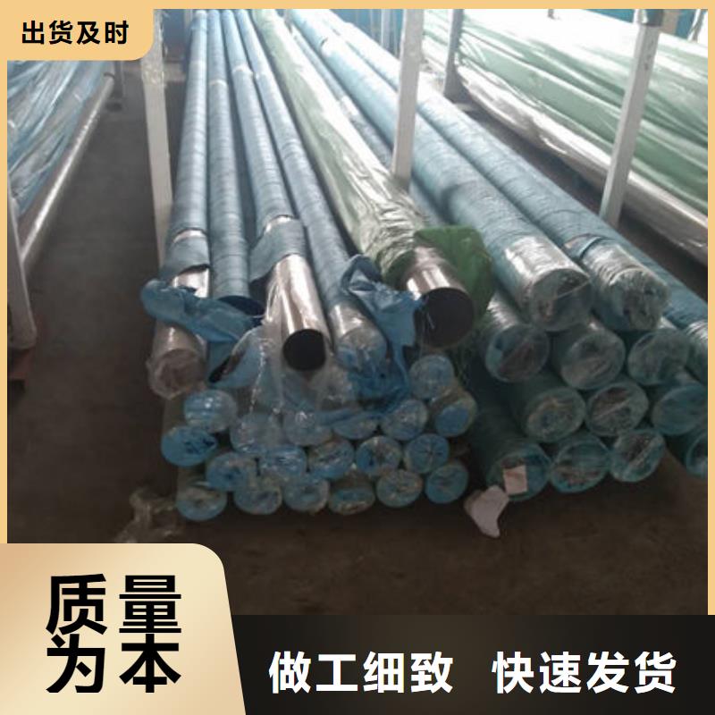 316不锈钢流体管技术