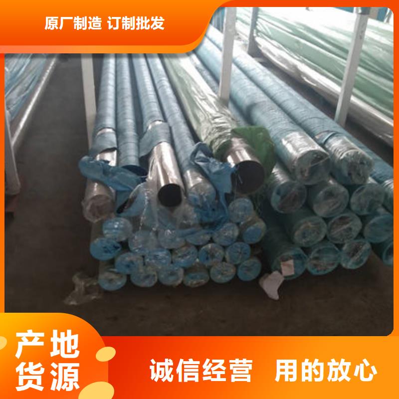 外径425*20厚度不锈钢管地质厚壁管厂家发货及时