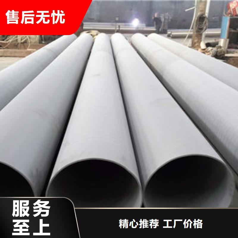 不锈钢管【310S不锈钢无缝管】厂家实力大