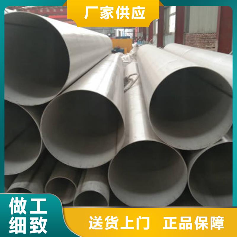 不锈钢管310S不锈钢板厂家直销厂家