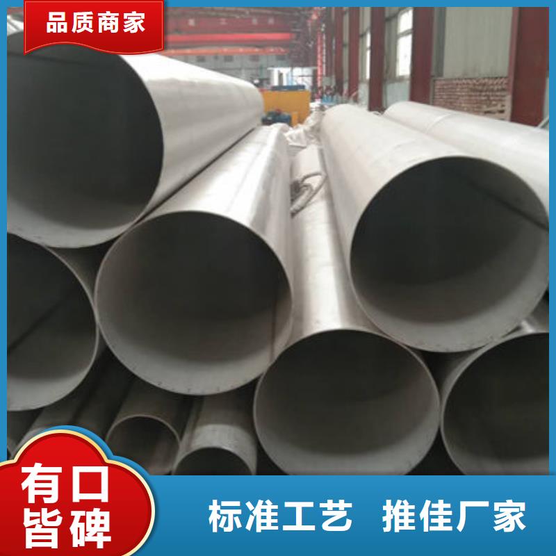 不锈钢管-2507不锈钢管厂家型号全价格低