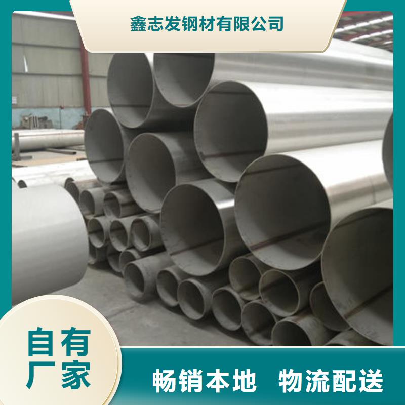 外径159*8不锈钢管800*150mm厚度一外径500*100厚度销量高