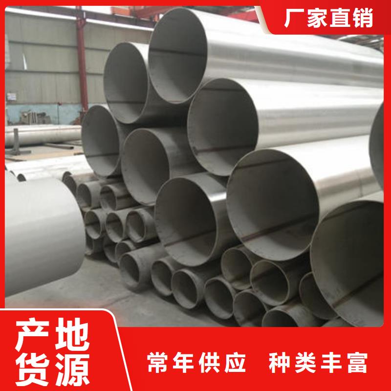 不锈钢矩形管视频-不锈钢矩形管(鑫志发)覆盖地域安徽省芜湖市无为|鸠江|淮北|蚌埠|阜阳|马鞍山|安庆