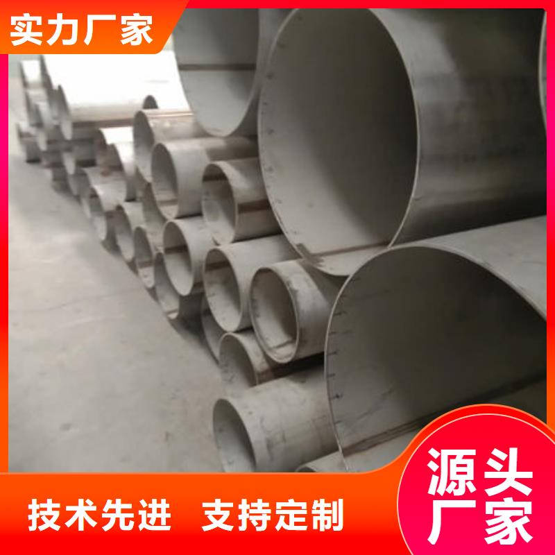批发304L不锈钢管的公司