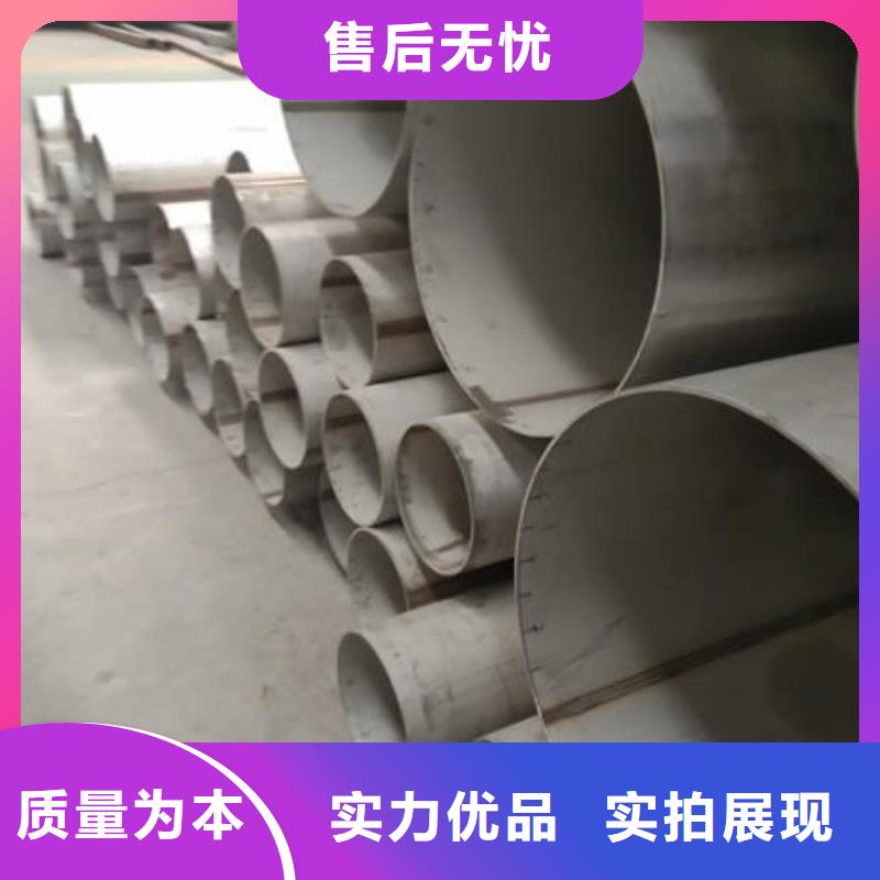 不锈钢矩形管视频-不锈钢矩形管(鑫志发)覆盖地域安徽省芜湖市无为|鸠江|淮北|蚌埠|阜阳|马鞍山|安庆